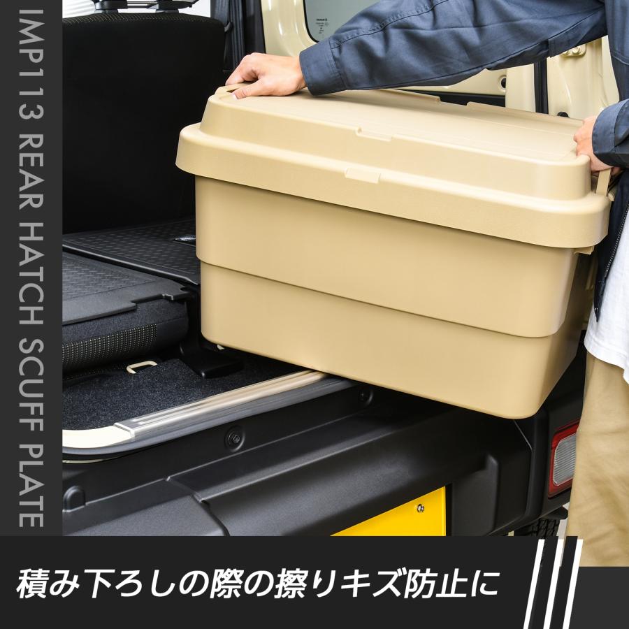 SEIWA（セイワ） スズキ ジムニー JB64 シエラ JB74 専用 リアハッチ