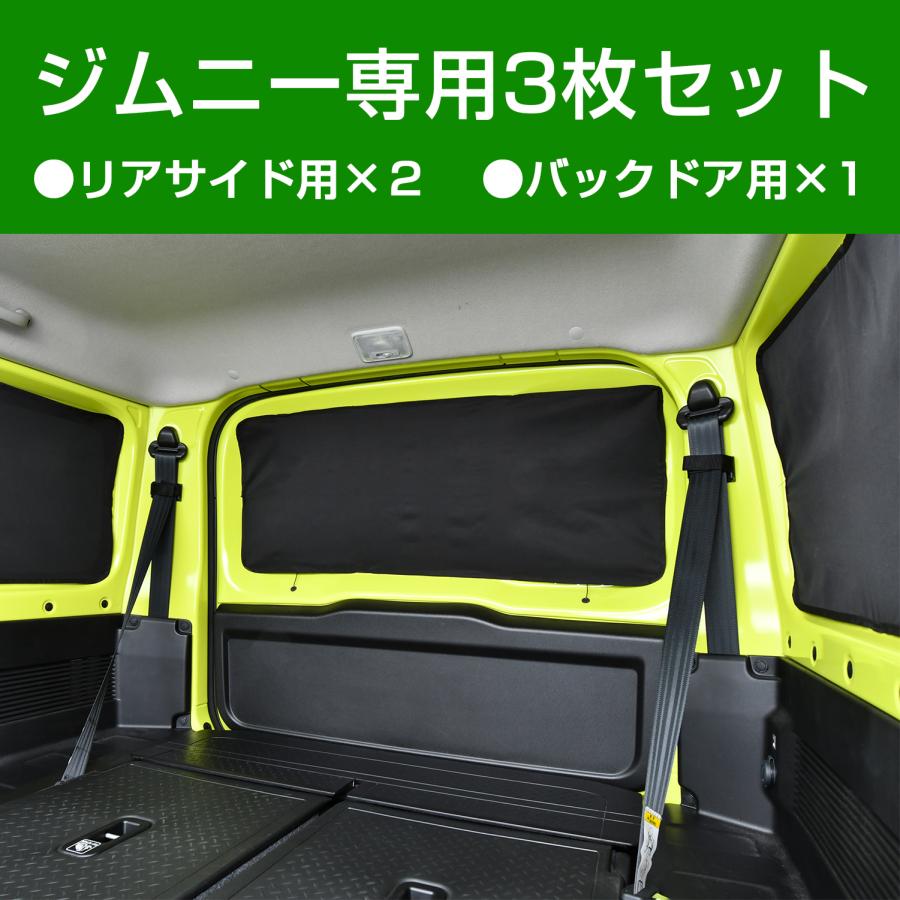 SEIWA スズキ ジムニー JB64 シエラ JB74 専用 マグネット SEIWA スズキ ジムニー JB64 シエラ JB74 専用 マグネット