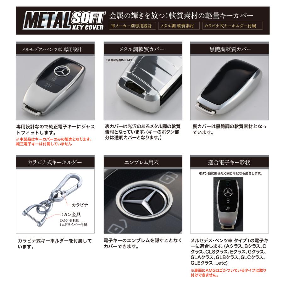 ベンツ☆プレミア☆キー☆新品 ベンツ☆プレミア☆キー☆新品