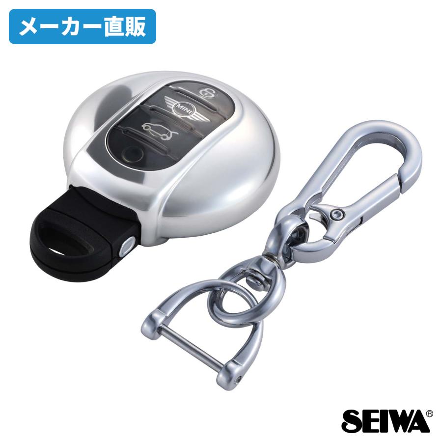 SEIWA（セイワ） 輸入車 専用品 キーカバー メタル ソフト MINI 車用