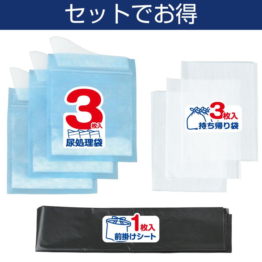 SEIWA（セイワ） 携帯トイレ 3枚入x5個セット 前掛けシート付き 600cc