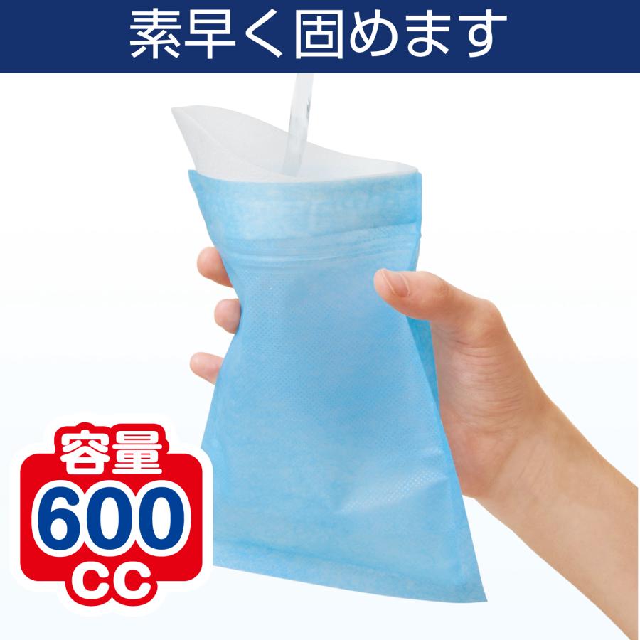 SEIWA（セイワ） 携帯トイレ 3枚入x5個セット 前掛けシート付き 600cc