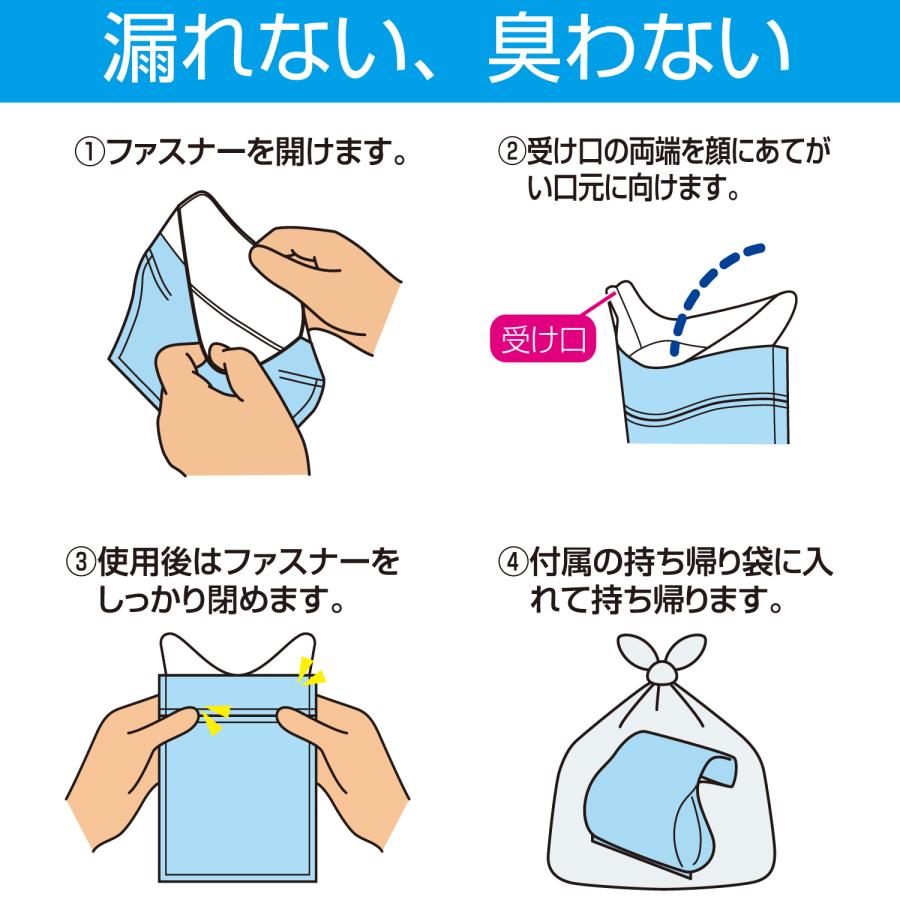 SEIWA（セイワ） ＼携帯トイレとしても使用可能／ 携帯エチケット袋 4