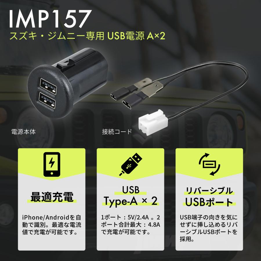 SEIWA スズキ ジムニー シエラ ノマド (JB64, JB74, JC74)専用 SEIWA スズキ ジムニー シエラ ノマド (JB64, JB74, JC74)専用