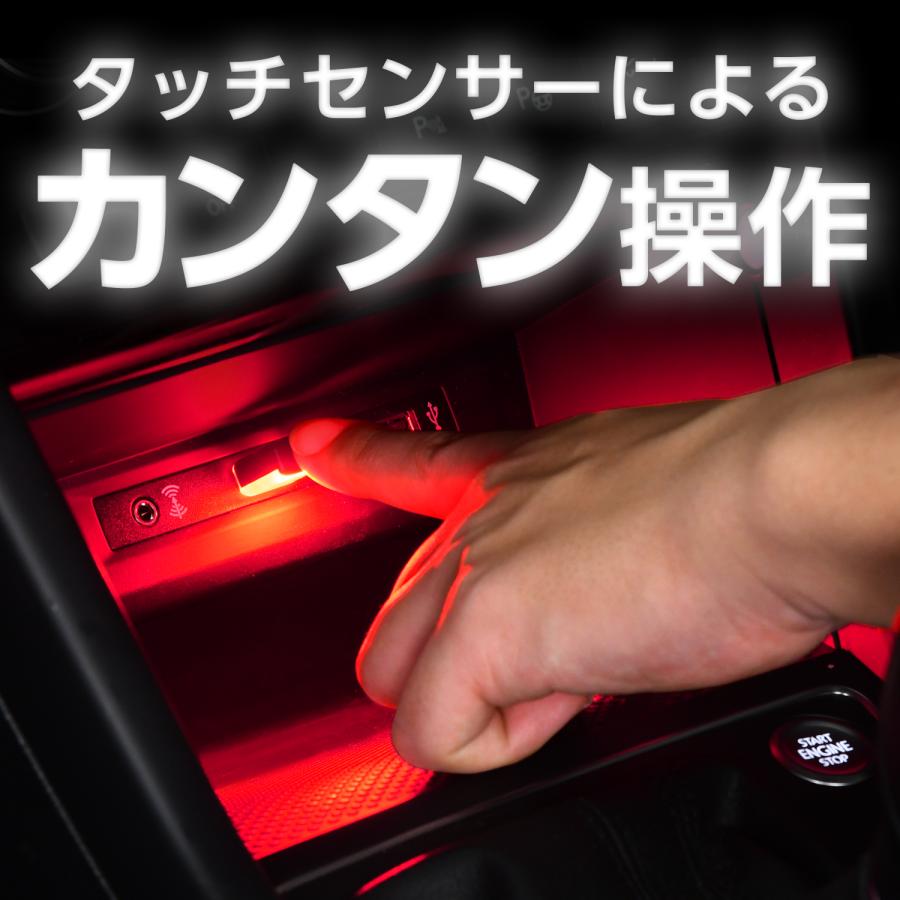SEIWA（セイワ） 家庭用品 リバーシブルUSBタッチイルミ LED 8色