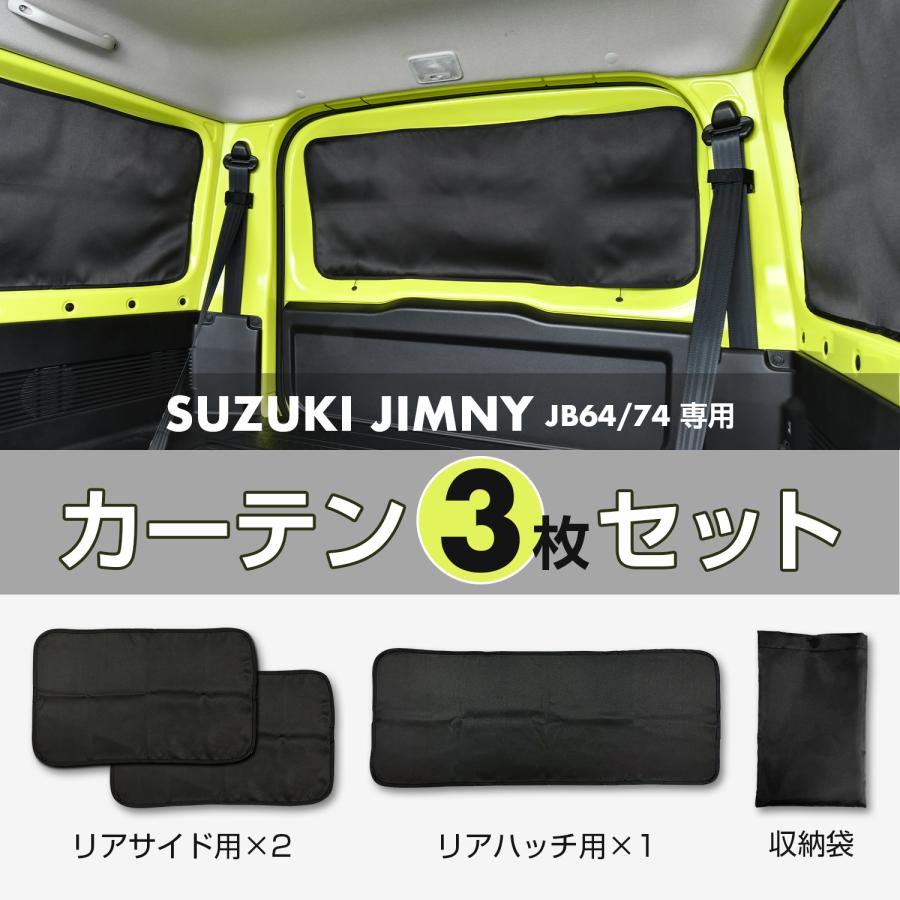SEIWA スズキ ジムニー JB64 シエラ JB74 専用 マグネット完全 SEIWA スズキ ジムニー JB64 シエラ JB74 専用 マグネット完全