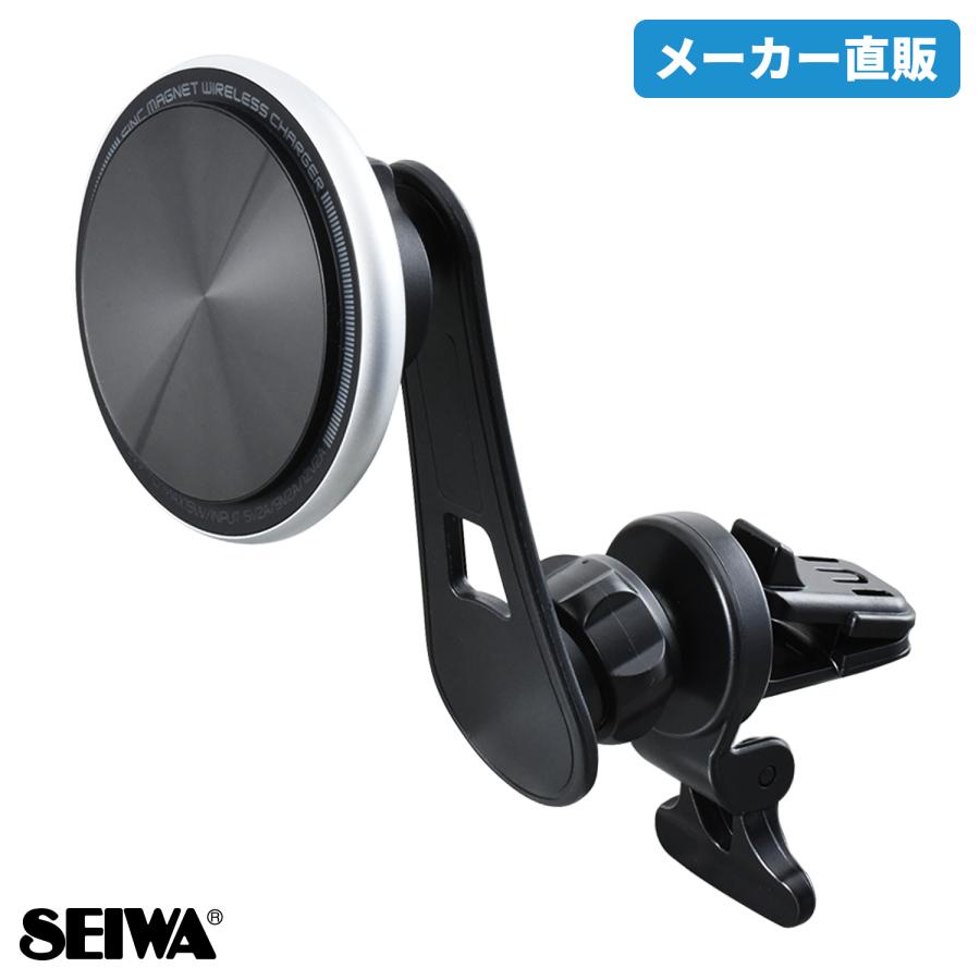 SEIWA 車用 スマホ 充電ホルダー 強力マグネットワイヤレス 充電