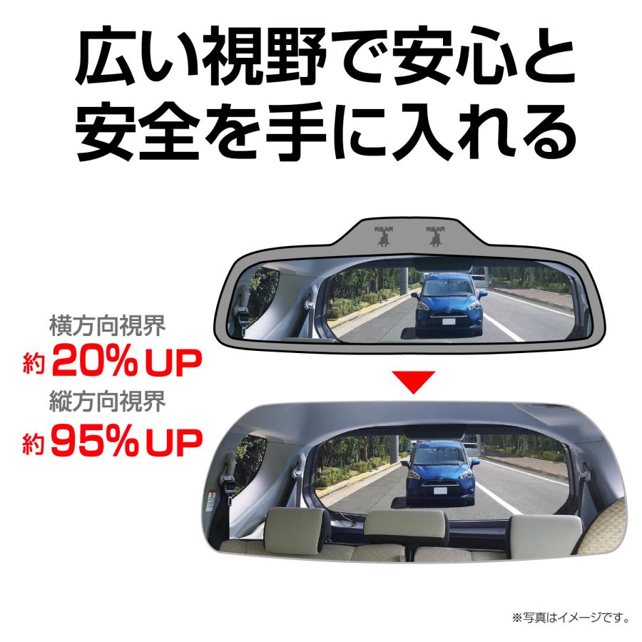 車用 ルームミラー ホンダ純正 Nシリーズ N-BOX N-WGN 専用フレームレスミラー 平面 シルバー 専用設計 バックミラー IMP177 カー用品 セイワ(SEIWA) 父の日｜carlife｜08