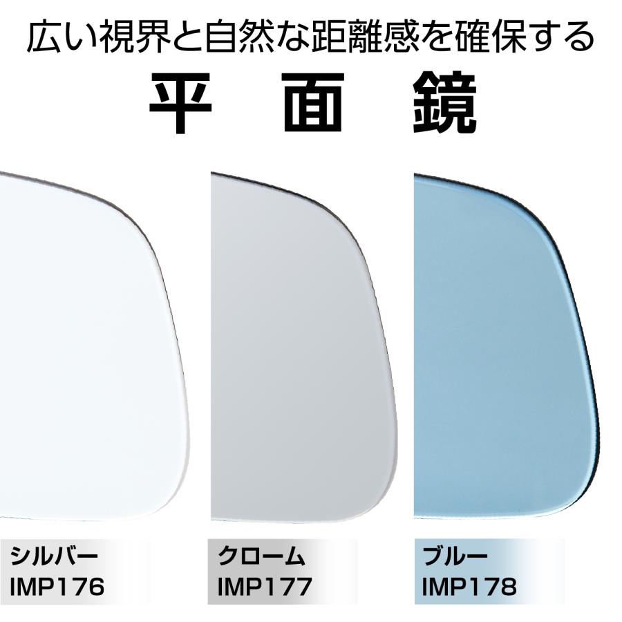 車用 ルームミラー ホンダ純正 Nシリーズ N-BOX N-WGN 専用フレームレスミラー 平面 シルバー 専用設計 バックミラー IMP177 カー用品 セイワ(SEIWA) 父の日｜carlife｜09