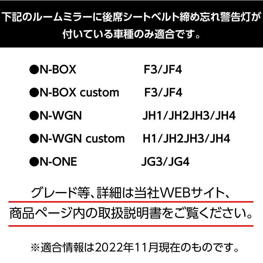 SEIWA（セイワ） 車用 ルームミラー ホンダ純正 Nシリーズ N-BOX N-WGN