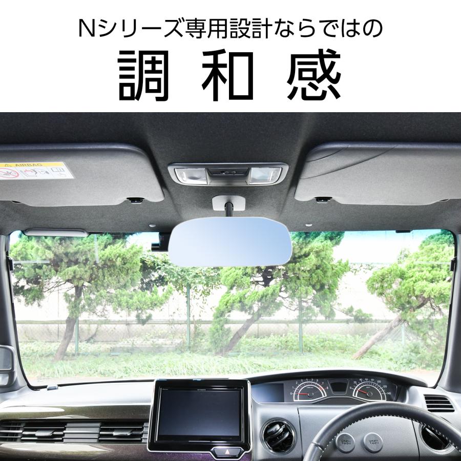 SEIWA 車用 ルームミラー ホンダ純正ミラー Nシリーズ N-BOX N