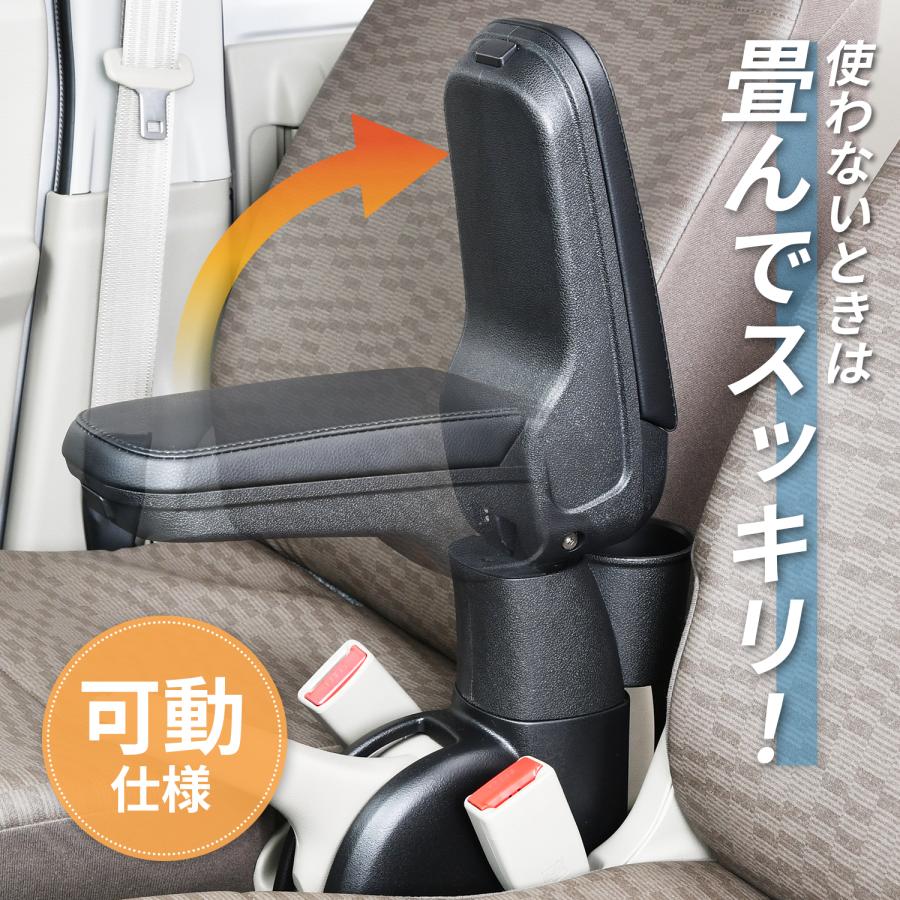 スズキ エブリイ EVERY DA17V 専用アームレスト 専用設計 小物 収納 取付簡単 角度調整機能付き アウトドア 社用車 個人配送 IMP179 セイワ(SEIWA) 父の日｜carlife｜06