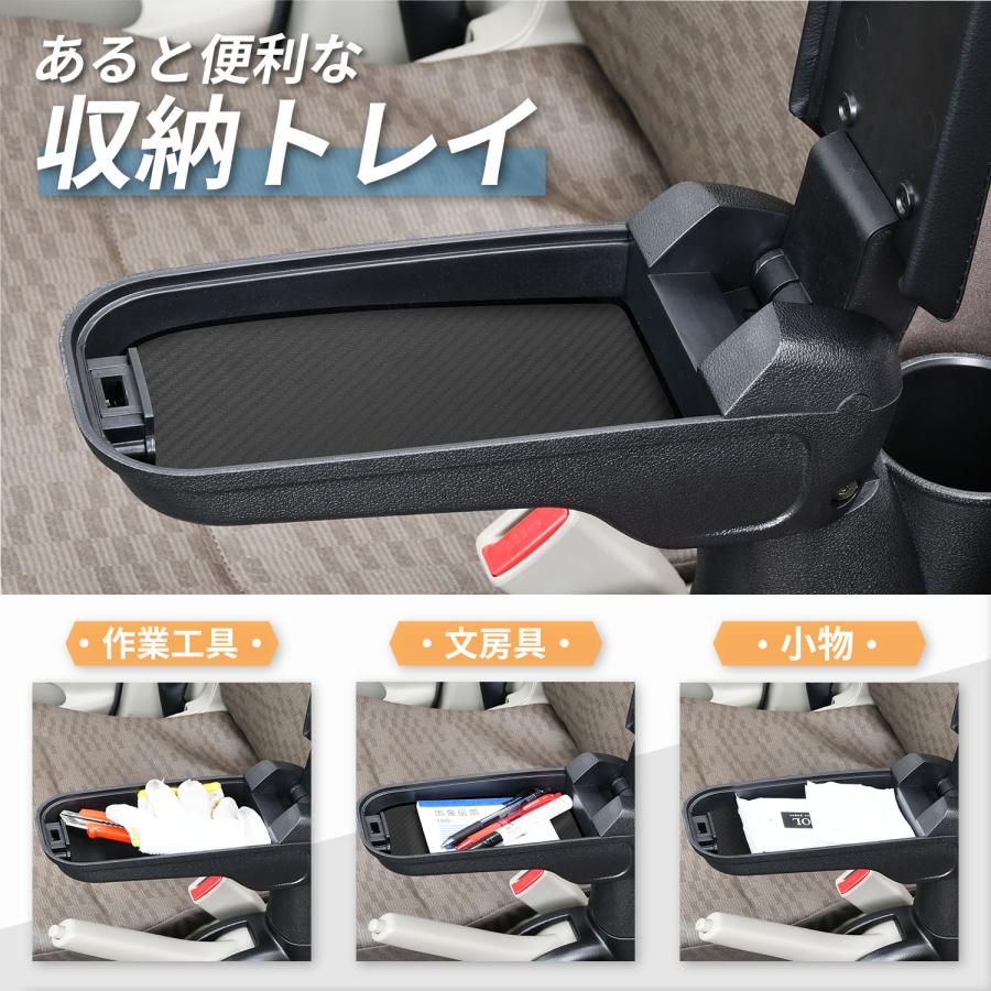 SEIWA スズキ エブリイ EVERY DA17V 専用 アームレスト 専用設計 SEIWA スズキ エブリイ EVERY DA17V 専用 アームレスト 専用設計