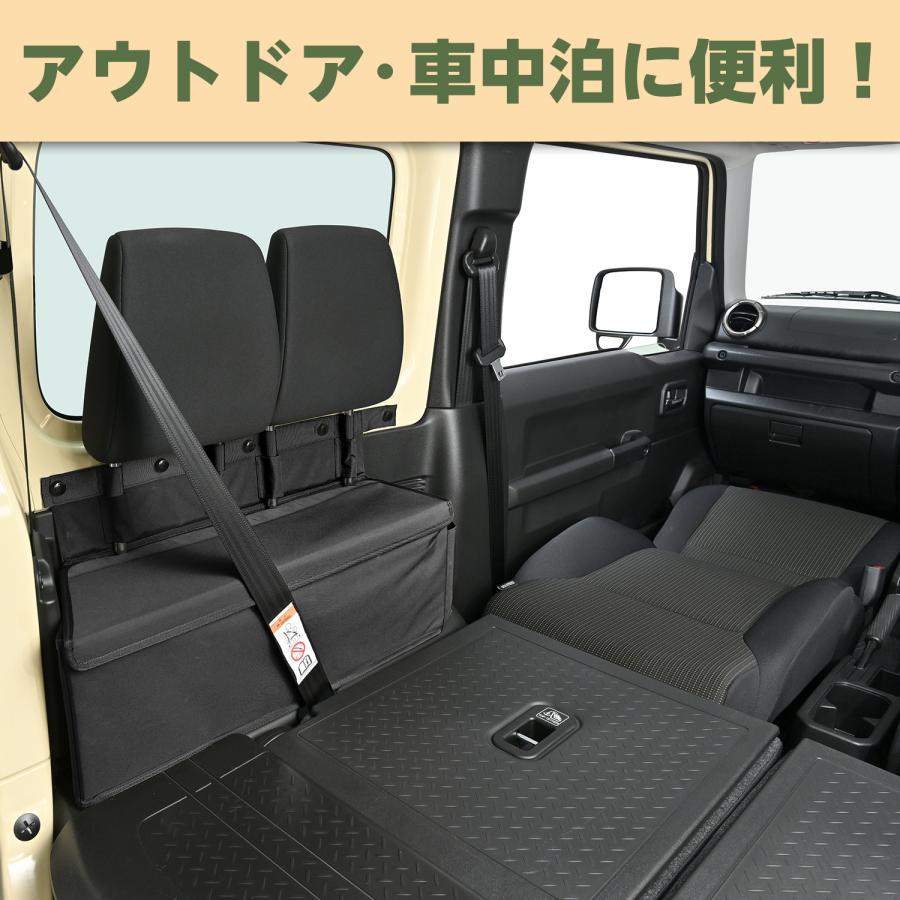 スズキ ジムニー JB64 シエラ JB74 専用 ヘッドレスト収納ボックス ヘッドレストホルダー IMP181 カー用品 セイワ(SEIWA) 父の日｜carlife｜05