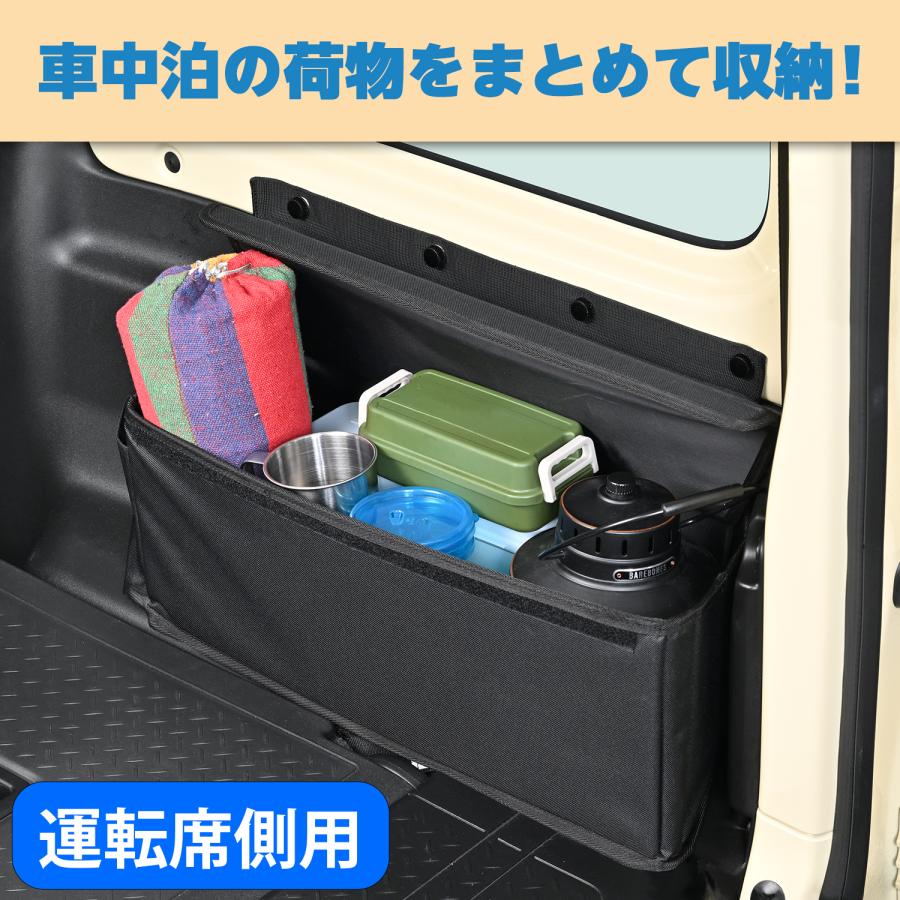 SEIWA スズキ ジムニー JB64 シエラ JB74 専用 収納 ラゲッジ SEIWA スズキ ジムニー JB64 シエラ JB74 専用 収納 ラゲッジ