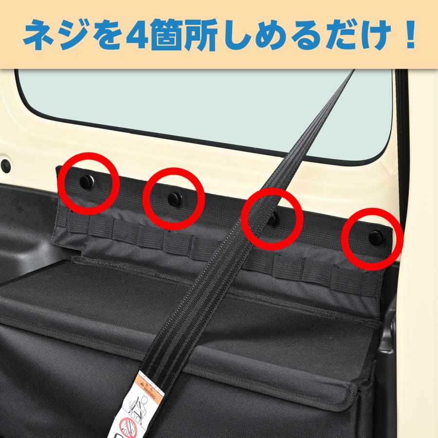 SEIWA（セイワ） スズキ ジムニー JB64 シエラ JB74 専用 収納