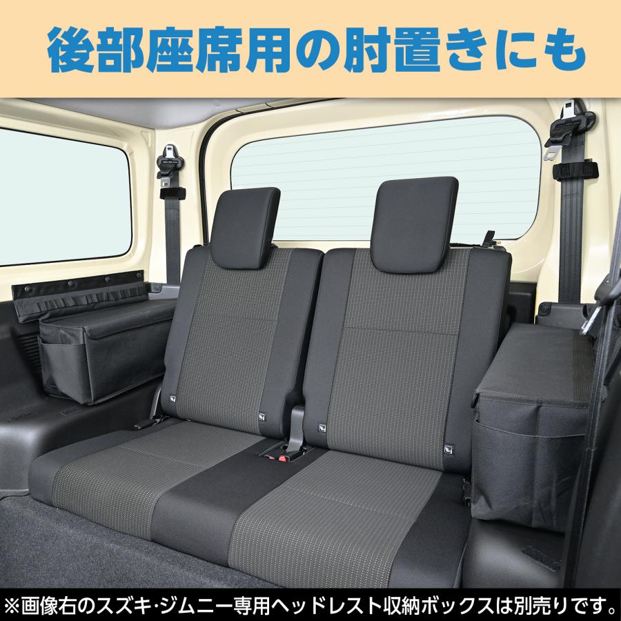 SEIWA（セイワ） スズキ ジムニー JB64 シエラ JB74 専用 収納 