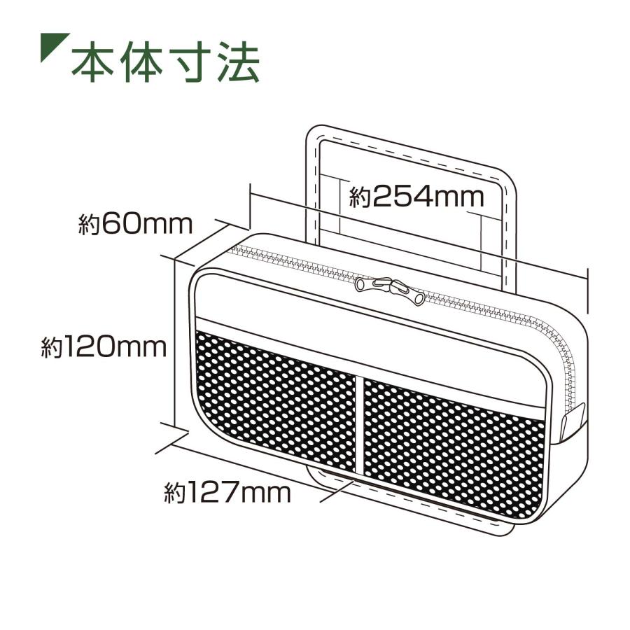 スズキ ジムニー JB64 シエラ JB74 専用 収納ポーチ 助手席アシストグリップ 簡単取り付け ファスナー付き IMP184 カー用品 セイワ(SEIWA) 父の日｜carlife｜08