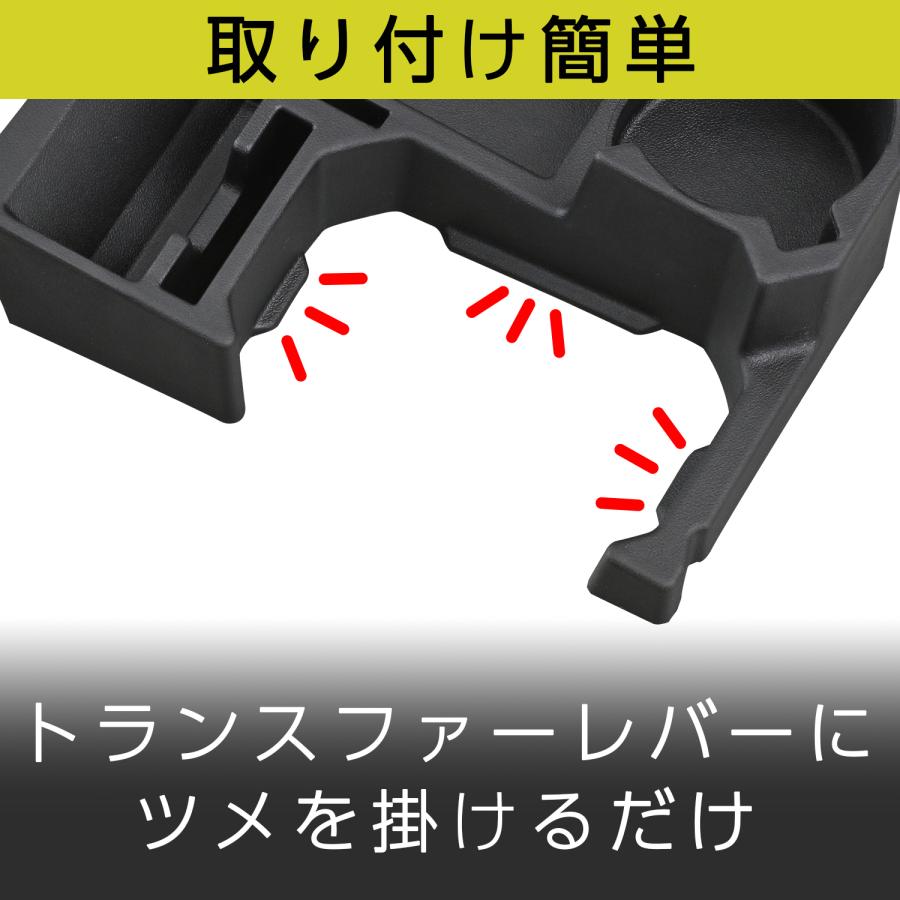 スズキ ジムニー JB64 シエラ JB74 専用 コンソールトレイ AT車用 ドリンク スマホ カード スマートキー 収納 小物 IMP185 セイワ(SEIWA) 父の日 便利グッズ 車｜carlife｜06