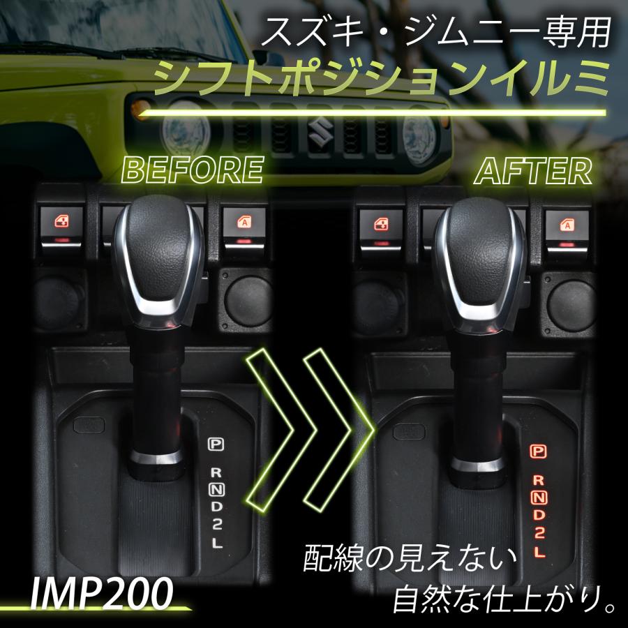 SEIWA スズキ ジムニー シエラ ノマド (JB64, JB74, JC74)専用 SEIWA スズキ ジムニー シエラ ノマド (JB64, JB74, JC74)専用