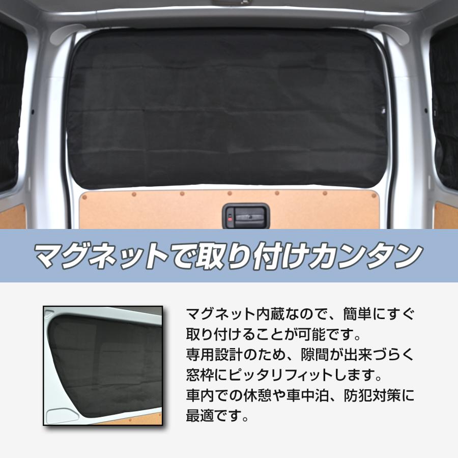 SEIWA サンシェード 車 サイド トヨタ ハイエース 200系 専用 5 SEIWA サンシェード 車 サイド トヨタ ハイエース 200系 専用 5