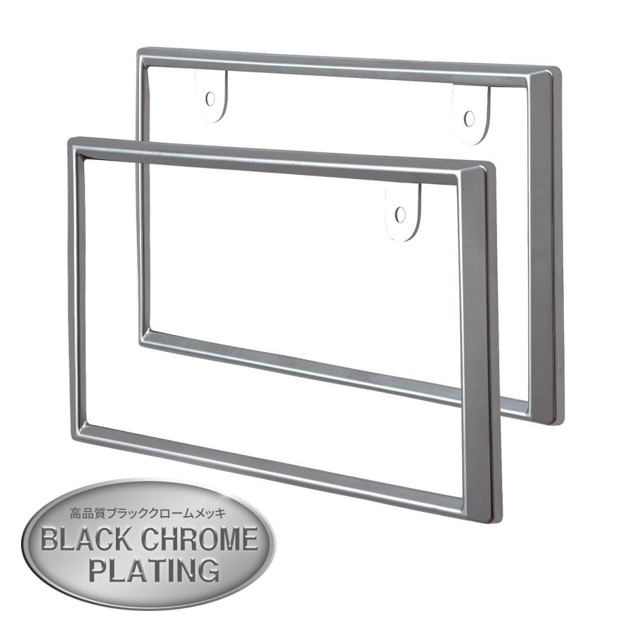 ナンバーフレーム メタルブラック ブラックメッキ フロント リア用2枚セット 外装品 車外用品 普通車 軽自動車 対応 IMP210 カー用品 セイワ(SEIWA) 　 の商品画像