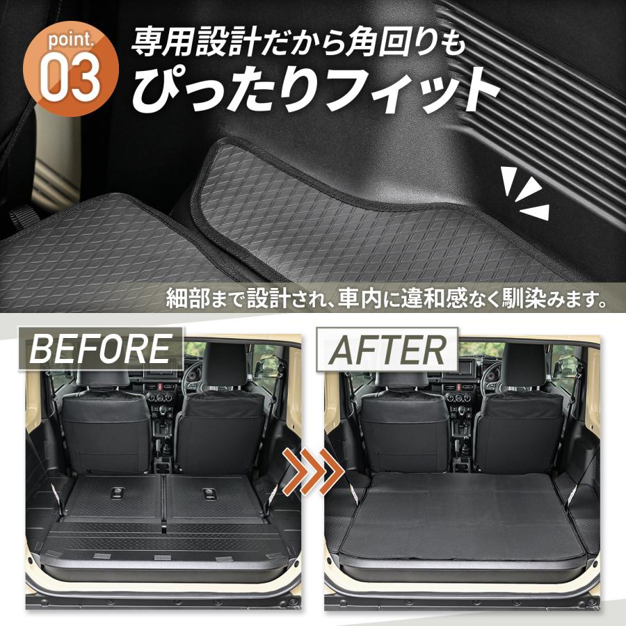 スズキ ジムニー JB64 シエラ JB74 専用 ラゲッジマット 荷台マット トランク 後部シート対応 発泡ラバー素材 キズ防止 IMP212 カー用品 セイワ(SEIWA) 父の日｜carlife｜06