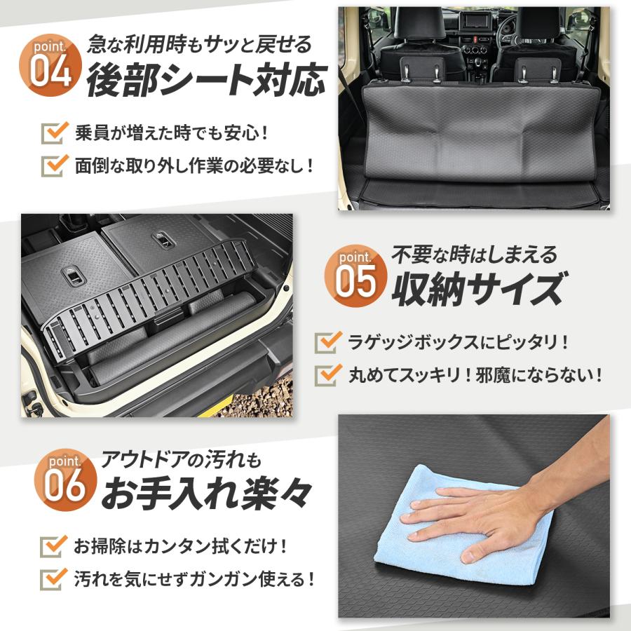 スズキ ジムニー JB64 シエラ JB74 専用 ラゲッジマット 荷台マット トランク 後部シート対応 発泡ラバー素材 キズ防止 IMP212 カー用品 セイワ(SEIWA) 父の日｜carlife｜07