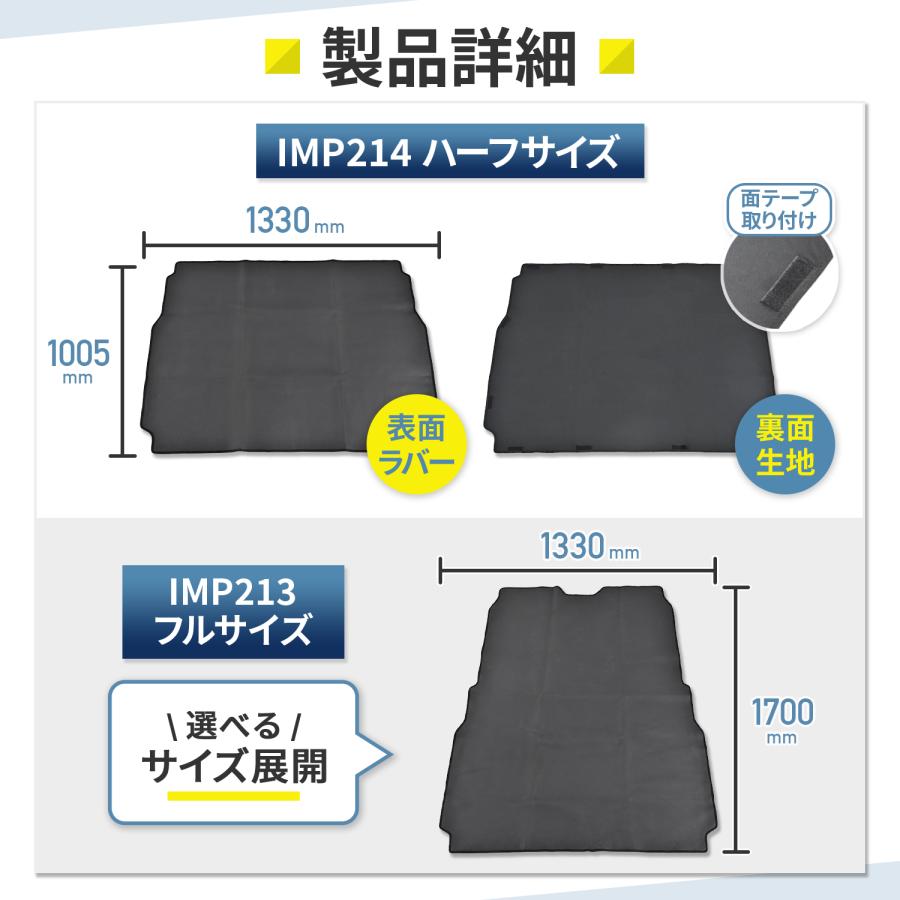 SEIWA（セイワ） スズキ エブリイ EVERY DA17V 専用 リバーシブル