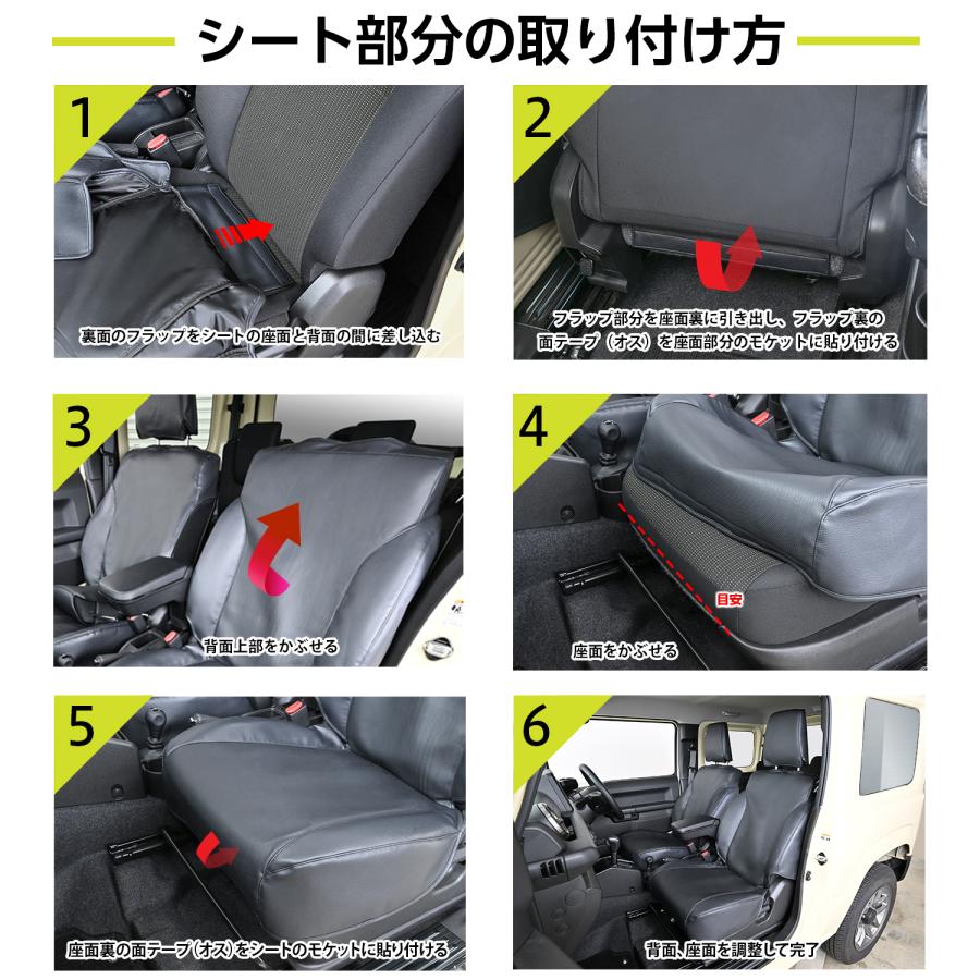 SEIWA（セイワ） スズキ ジムニー シエラ ノマド (JB64, JB74, JC74