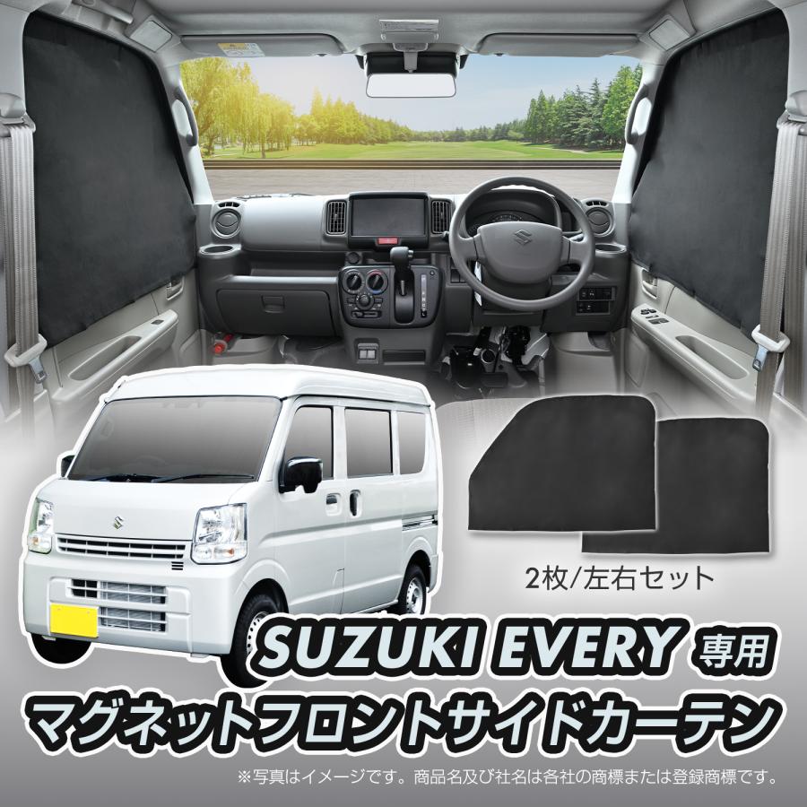 SEIWA スズキ エブリイ EVERY DA17V JOIN PC PA リミテッド 専用 SEIWA スズキ エブリイ EVERY DA17V JOIN PC PA リミテッド 専用