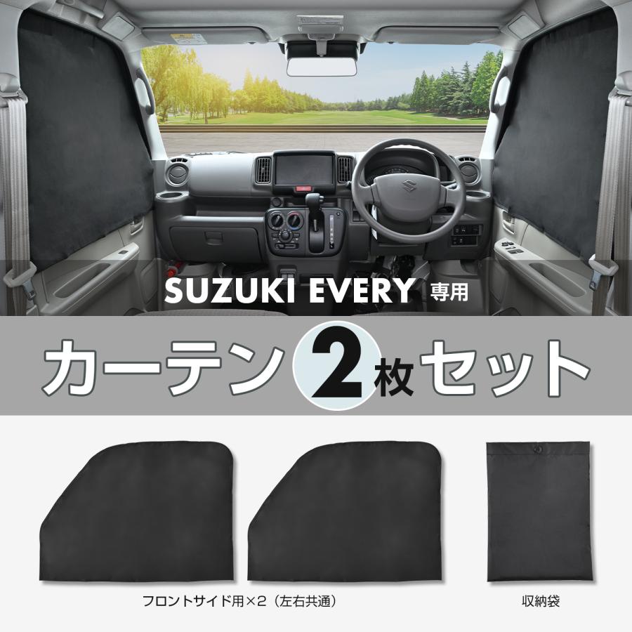 SEIWA スズキ エブリイ EVERY DA17V JOIN PC PA リミテッド 専用 SEIWA スズキ エブリイ EVERY DA17V JOIN PC PA リミテッド 専用