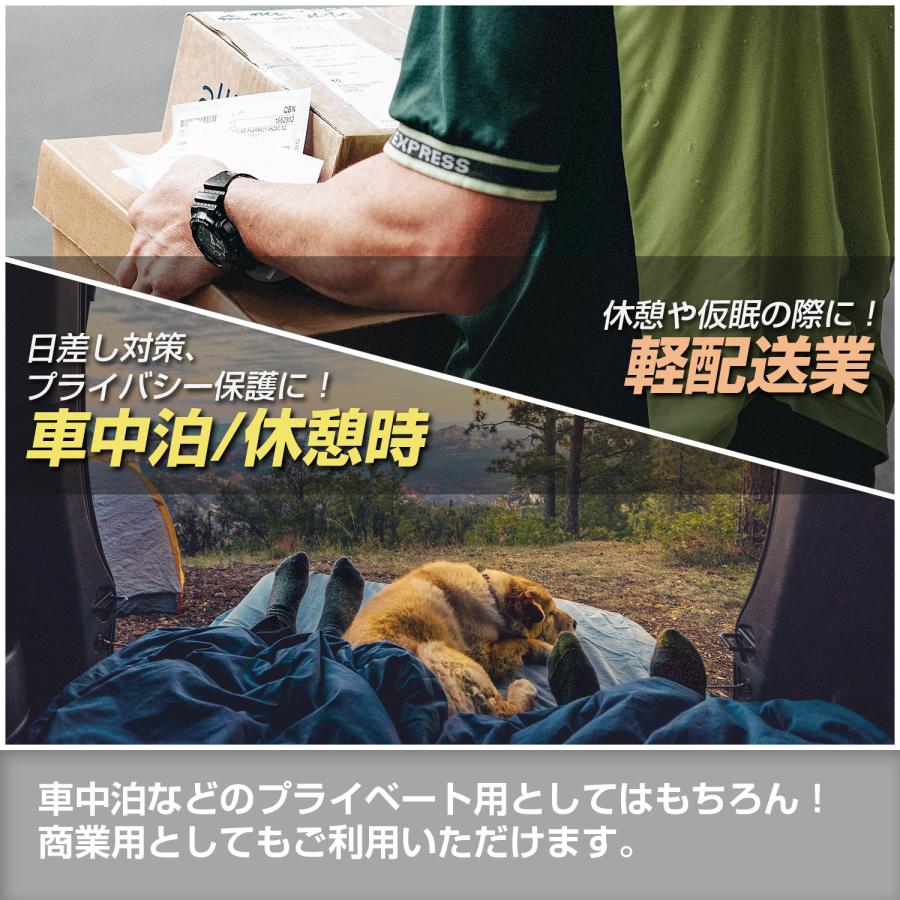 スズキ エブリイ EVERY DA17V JOIN PC PA リミテッド 専用 マグネットフロントサイドカーテン 2枚入り 遮光3級生地 UVカット IMP221 セイワ(SEIWA) 　 | SEIWA | 06
