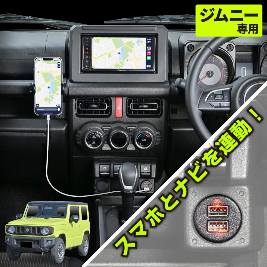 セイワ(SEIWA) カー用品   車種専用品 スズキ ジムニー&シエラ(JB64 JB74)専用 AT車用コンソールトレイ IMP185 ドリンク スマホ カード スマートキー 小物など収納可能 多機能 便利 軟質素材 ウレタンフォーム プレゼント