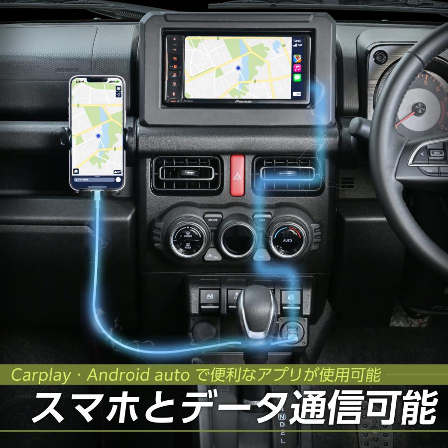 スズキ ジムニー JB64 シエラ JB74 専用 USB タイプA IMP222 データ通信 Apple CarPlay Android Auto 対応 カー用品 セイワ(SEIWA) 父の日｜carlife｜05