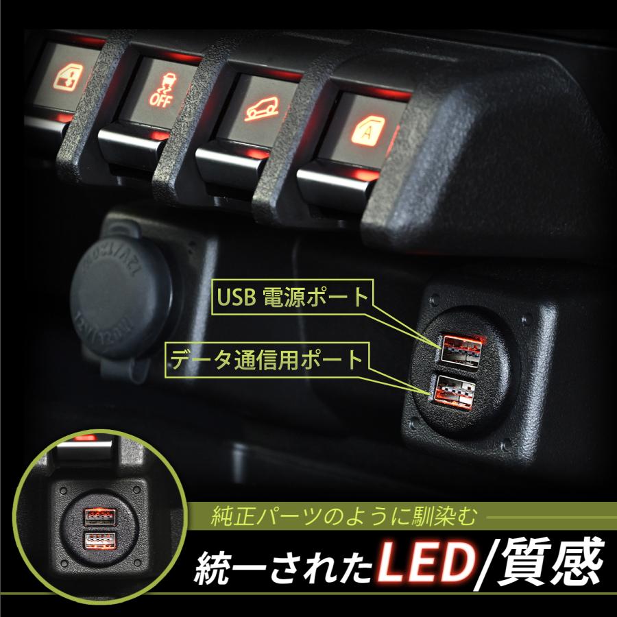 スズキ ジムニー JB64 シエラ JB74 専用 USB タイプA IMP222 データ通信 Apple CarPlay Android Auto 対応 カー用品 セイワ(SEIWA) 父の日｜carlife｜06