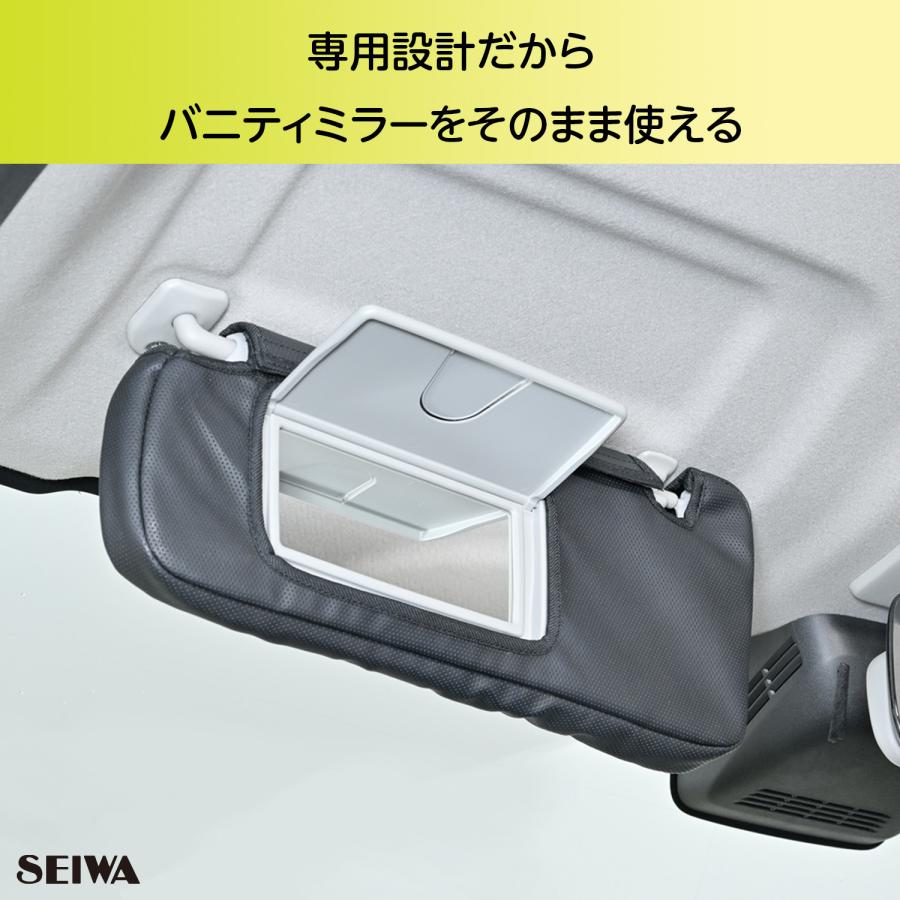 SEIWA スズキ ジムニー シエラ ノマド (JB64, JB74, JC74)専用 SEIWA スズキ ジムニー シエラ ノマド (JB64, JB74, JC74)専用