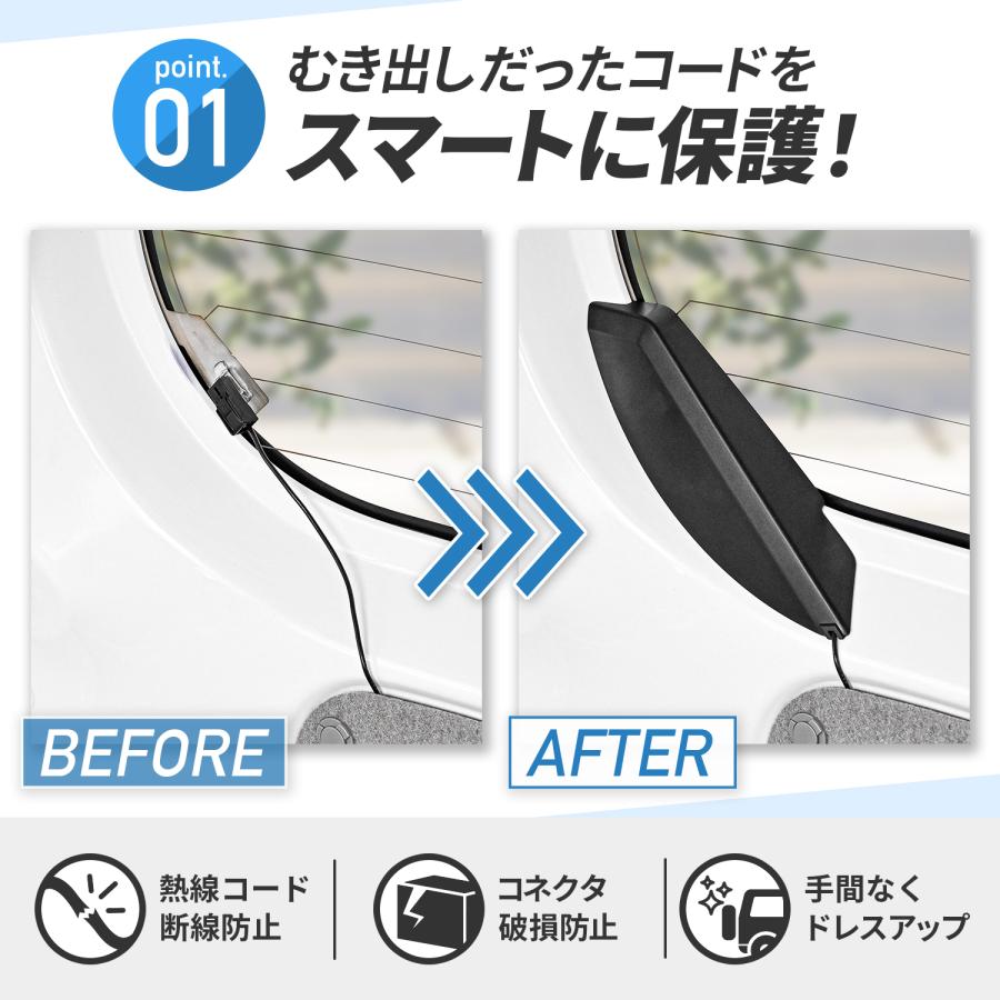 スズキ エブリイ EVERY DA17V エブリイワゴン DA17W 専用 マグネットリアデフォッガーカバー IMP229 NV100クリッパー スクラムバン セイワ(SEIWA) 　 | SEIWA | 04