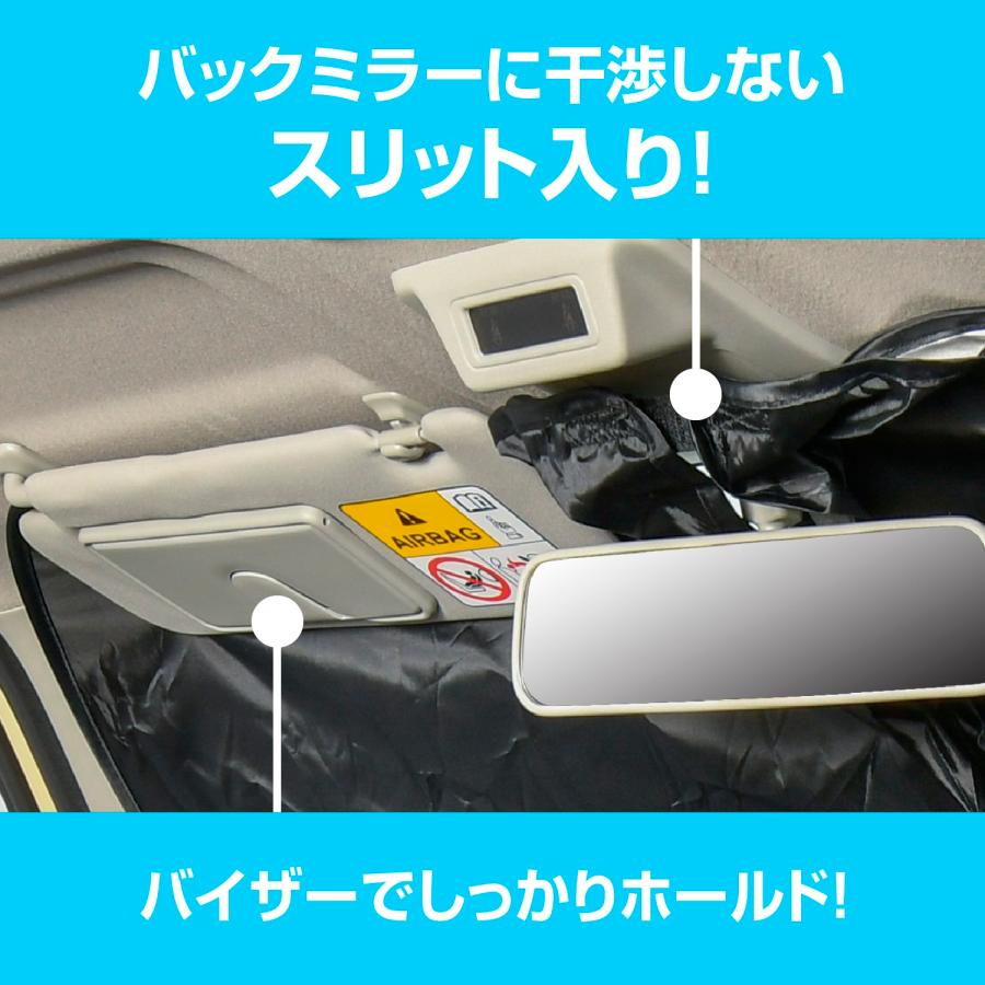 SEIWA サンシェード 車 日よけ ポップアップサンシェード L