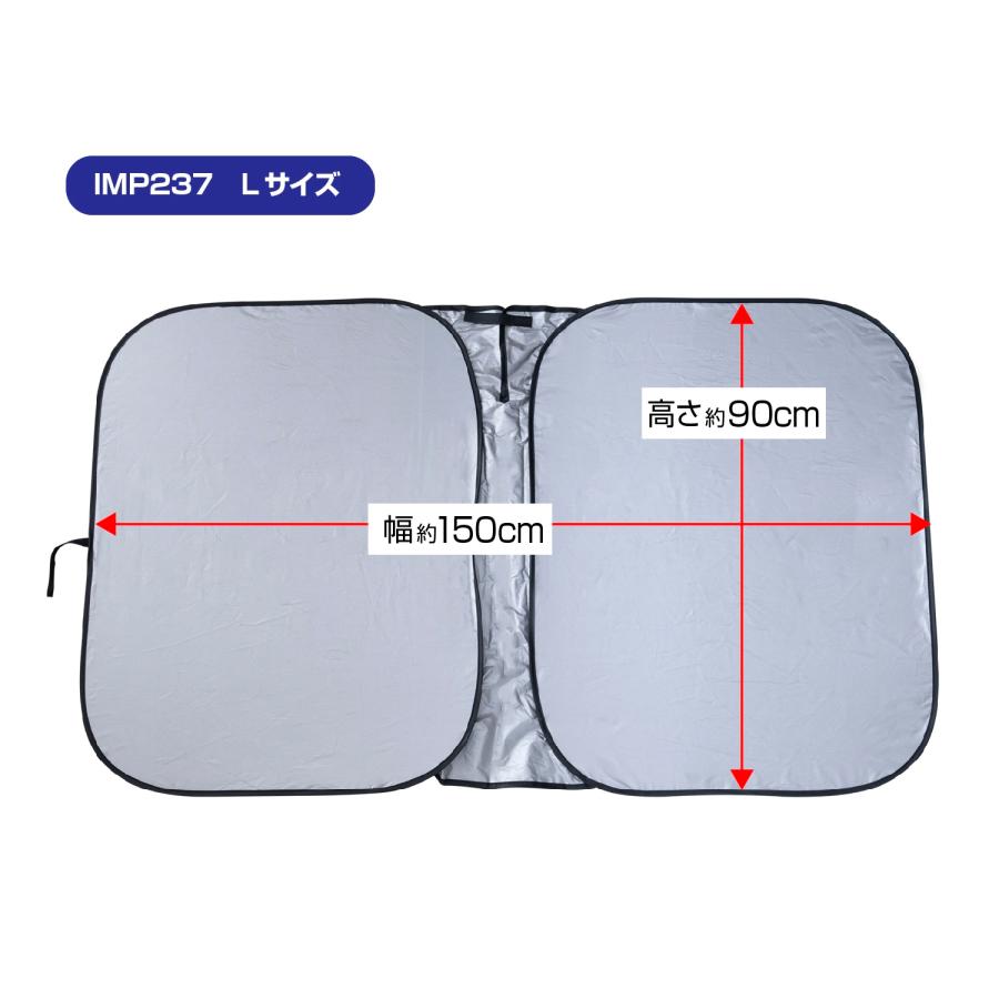 SEIWA（セイワ） サンシェード 車 日よけ ポップアップサンシェード L