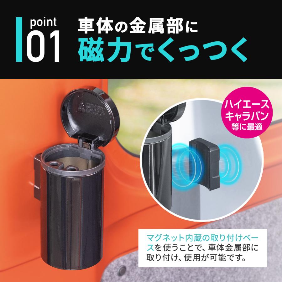 SEIWA 車用 灰皿 どこでもマグネットボトル アッシュ IMP238 SEIWA 車用 灰皿 どこでもマグネットボトル アッシュ IMP238