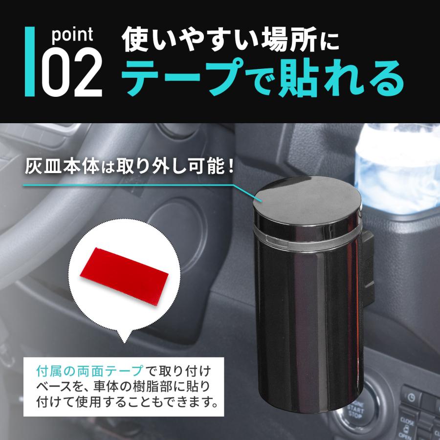 SEIWA 車用 灰皿 どこでもマグネットボトル アッシュ IMP238 SEIWA 車用 灰皿 どこでもマグネットボトル アッシュ IMP238