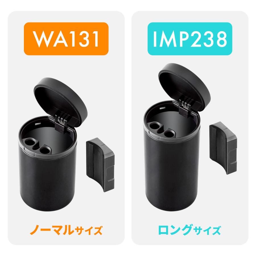 SEIWA 車用 灰皿 どこでもマグネットボトル アッシュ IMP238 SEIWA 車用 灰皿 どこでもマグネットボトル アッシュ IMP238