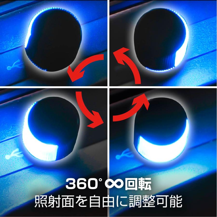 SEIWA（セイワ） LED イルミネーション 回転タッチライト IMP239 Type