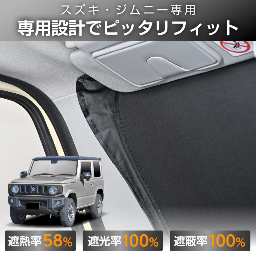 SEIWA（セイワ） スズキ ジムニー JB64 シエラ JB74 専用 ポップアップ