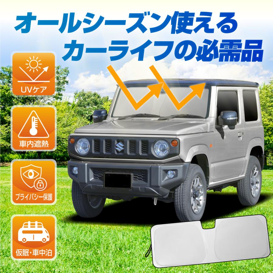 SEIWA（セイワ） スズキ ジムニー JB64 シエラ JB74 専用 ポップアップ