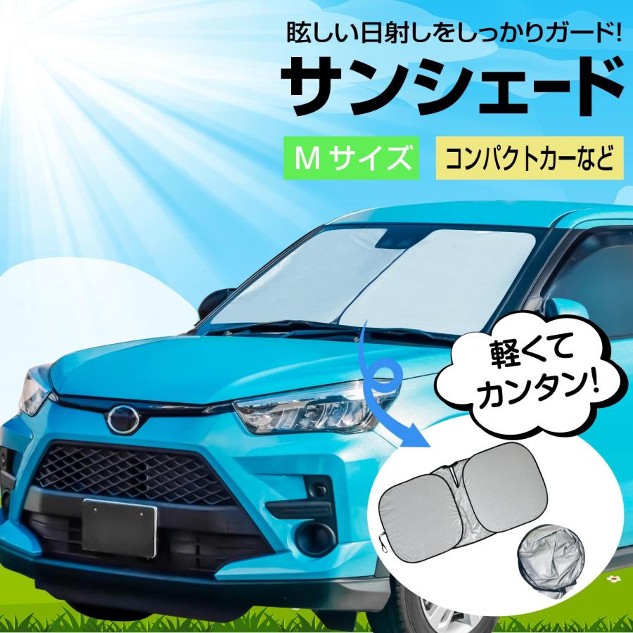 SEIWA サンシェード 車 日よけ ポップアップサンシェード M SEIWA サンシェード 車 日よけ ポップアップサンシェード M