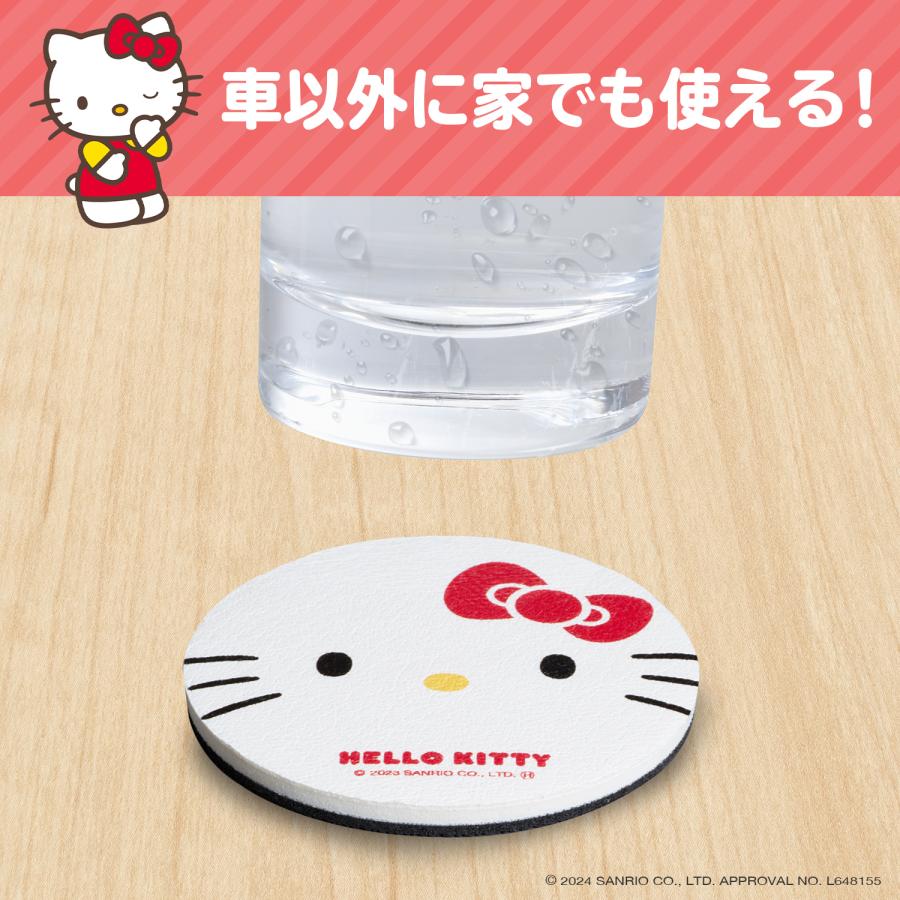 SEIWA サンリオ カー用品 ハローキティ ドリンクホルダー用 SEIWA サンリオ カー用品 ハローキティ ドリンクホルダー用