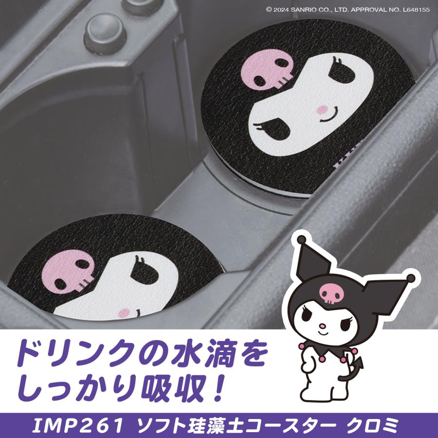 SEIWA サンリオ カー用品 クロミ ドリンクホルダー用 コースター SEIWA サンリオ カー用品 クロミ ドリンクホルダー用 コースター