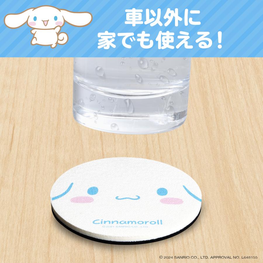 SEIWA（セイワ） サンリオ カー用品 シナモロール ドリンクホルダー用